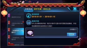 荣耀春节爆料最新消息,惊喜不断，科技盛宴即将开启